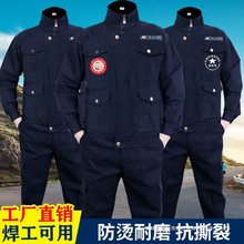 棉质电焊工作服套装男春夏款耐磨加厚建筑工地单件劳保服防烫工装