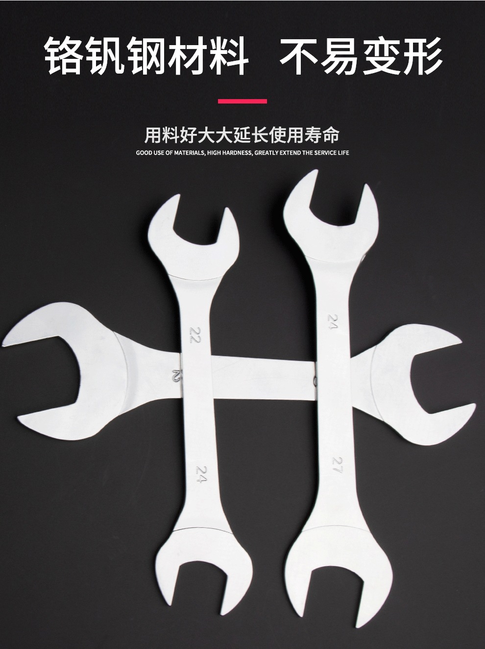 开拓超薄开口扳手套装扳手工具一套大全薄型两用两头开口梅花套装