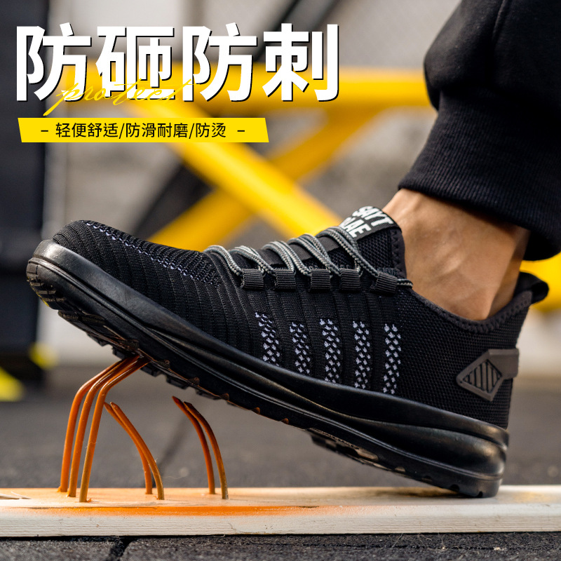 Flyknit Safety Shoes Men's Black Lightweight Breathable Safety Shoes Construction Work Shoes Steel Toe Cap Protective Footwear