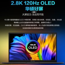 无双15 K3502ZA I7-12700H 16G 512G 770 15.6笔记本电脑可议价可