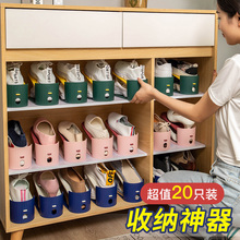 鞋子收纳鞋柜省空间分层隔板置物架可调节鞋托双层放鞋架家用