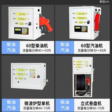 12V/24V/220V加油机械车载防爆汽油柴油加油设备大流量移动加注机