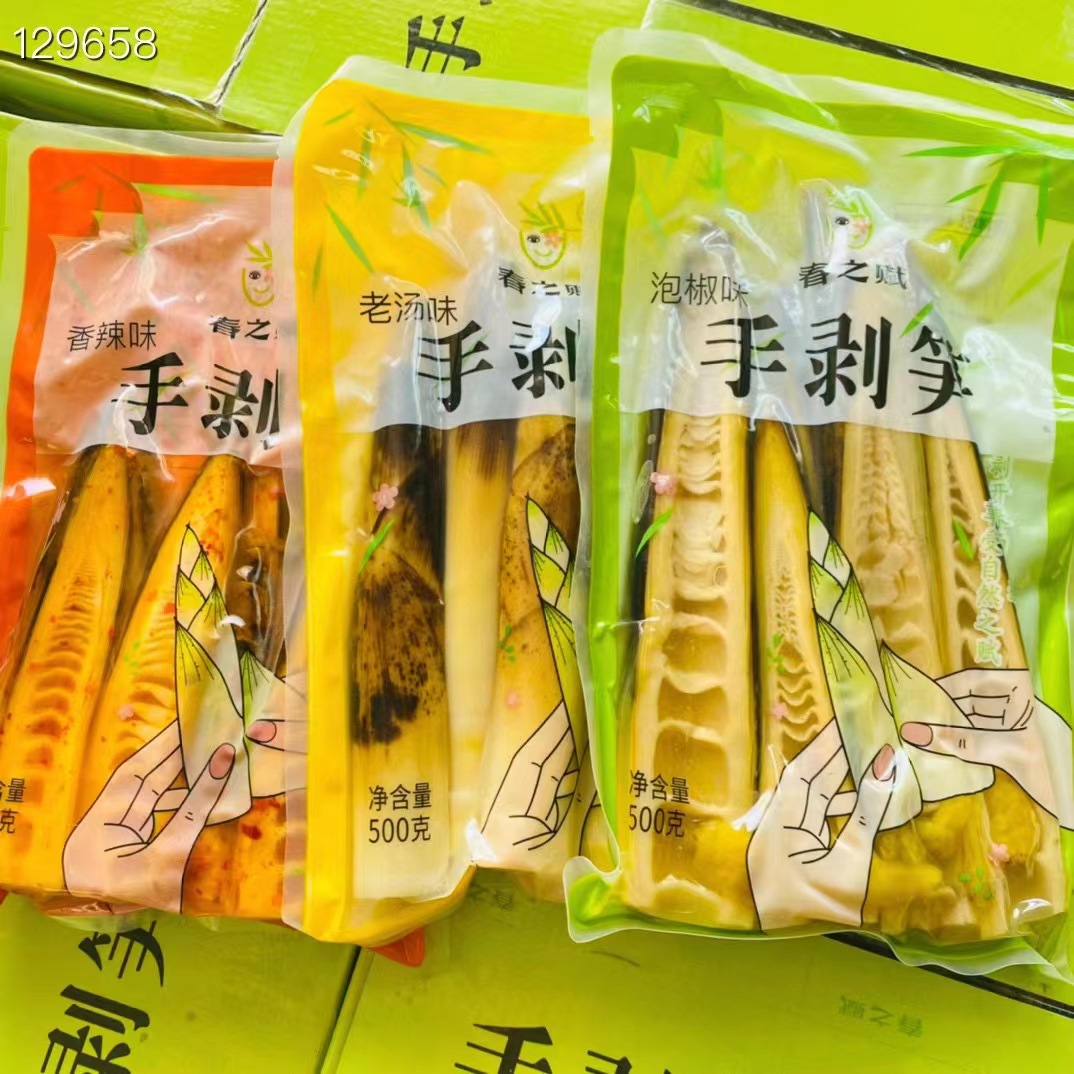 春之赋手剥笋230/500克高颜值嫩笋零食开袋即食新