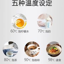 象·印电热水瓶自动恒温保温日本进口家用泡茶烧水壶WDH30C/40C/5