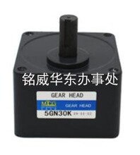 全新MTCG减速机GEAR HEAD 齿轮箱 美特减速电机马达3GN60K 5GN30K