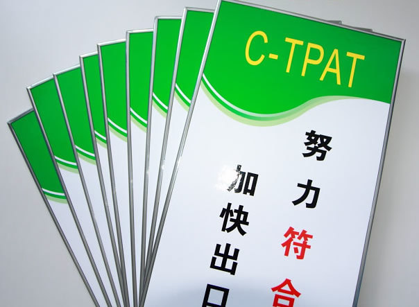 kt板边条金银包边大包2.4米修边卡条彩色硬塑料外框 传奇广告材料