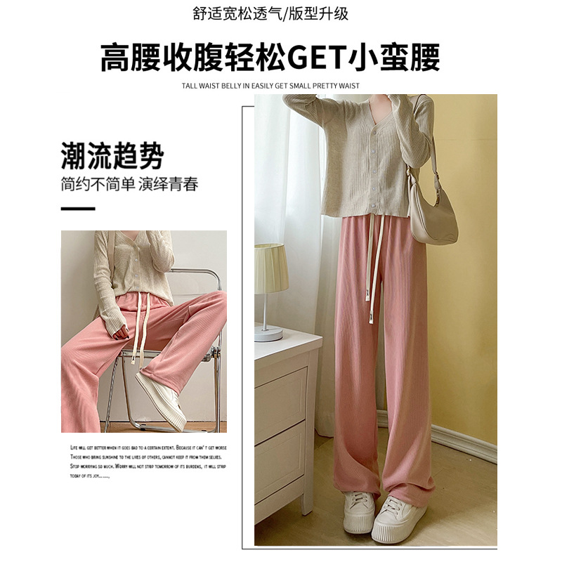 Heating Pad Wide-Leg Pants for Women Draping Effect Pants Spring and Autumn New Slimming and Straight Mop Pants Knitted Break