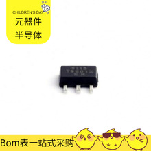 电源管理 HP6215T3-50SOT-89-3Power芯片线性稳压器LDO芯片半导体