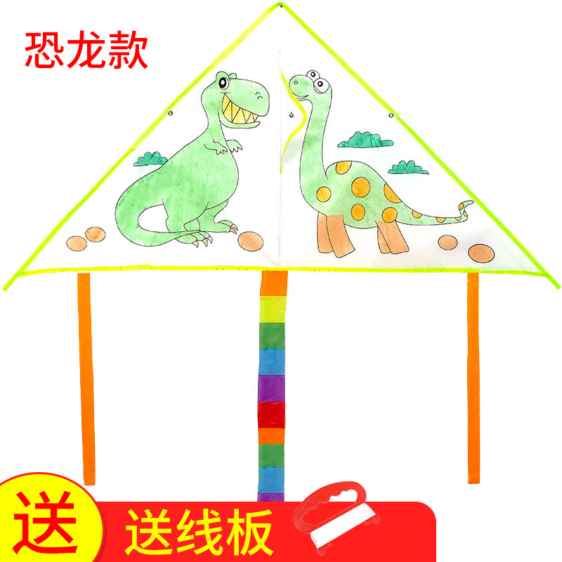 New Hand-Painted Blank Kite Children's Handmade DIY Kindergarten Painting Graffiti Material Package Cartoon Kite Wholesale