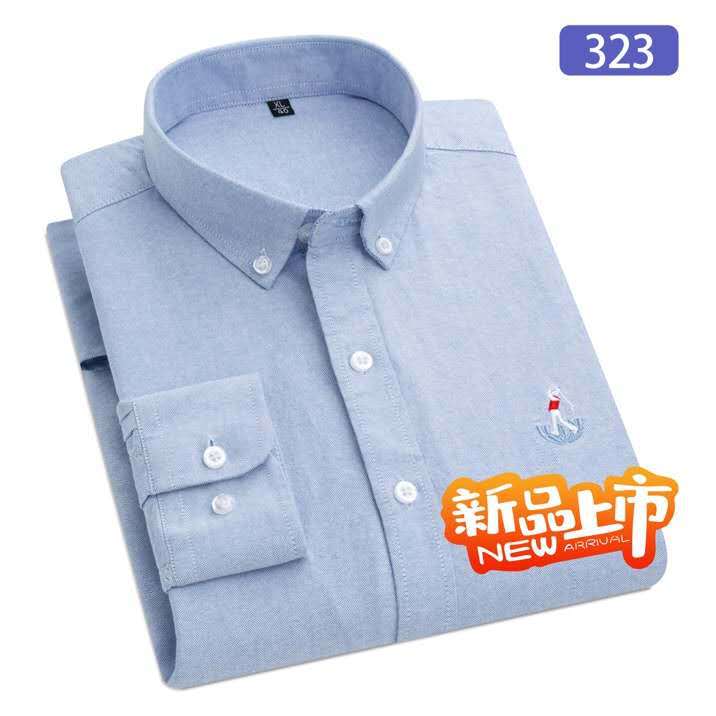 2022 Spring and Autumn New Men's Shirt Cotton Oxford Fabric Anti-Wrinkle Casual Collar Buckle Long Sleeve Solid Color One Piece Dropshipping