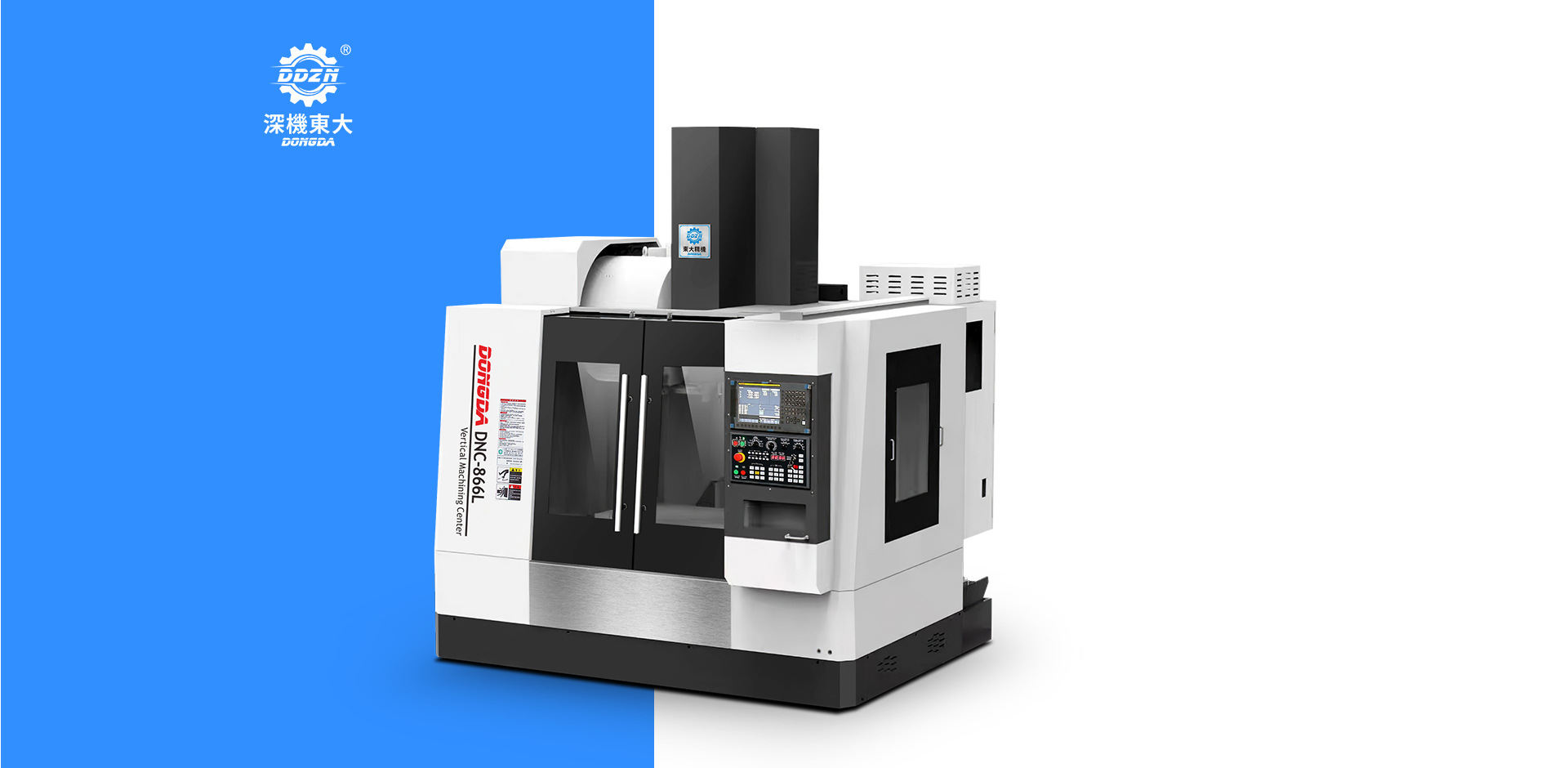 智能电脑数控机