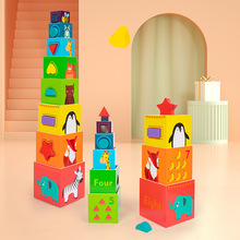 儿童玩具形状套盒叠叠乐堆八层层叠杯3-7岁木制套塔宝宝早教益智
