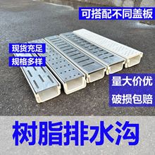 树脂排水沟成品U型树脂排水沟U型排水槽广场厨房排水沟下水道沟