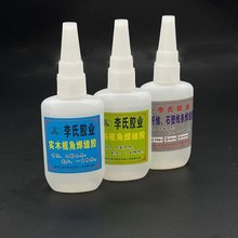 快干相框线条胶水焊缝胶 线条专用胶实木 ps线条拼接胶水60ml