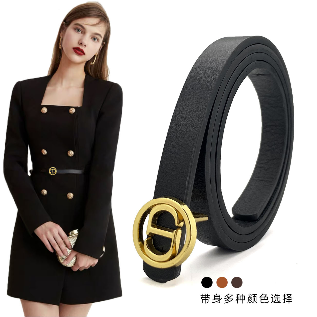 21新款女士细皮带秋冬大衣细腰带女装饰带cd扣女士腰带百搭皮带女