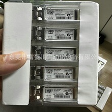 富SFP-10G-SR全新工包老款未使用光功率满的工厂库存实物拍议价