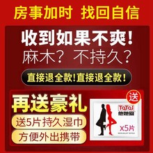 6aIN助性啪啪胶男用品情欲夫妻激情黄色用性成人助爱工具性生私处