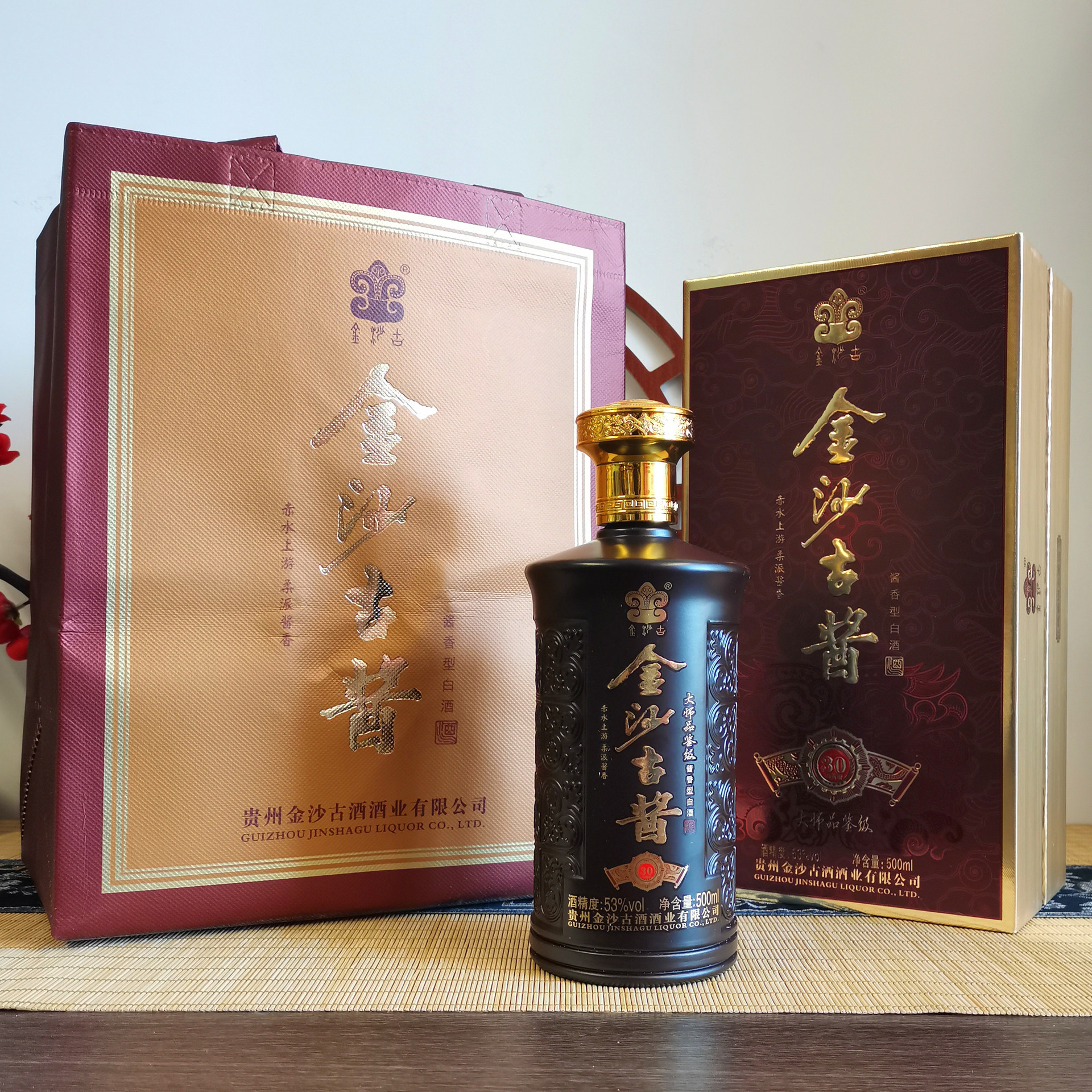 53度酱香型白酒整箱批发贵州金沙古酱酒珍藏版30商超烟酒店供货