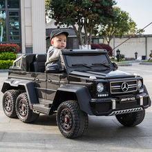 奔驰大G儿童电动车双人越野宝宝遥控小孩玩具汽车可坐大人亲子