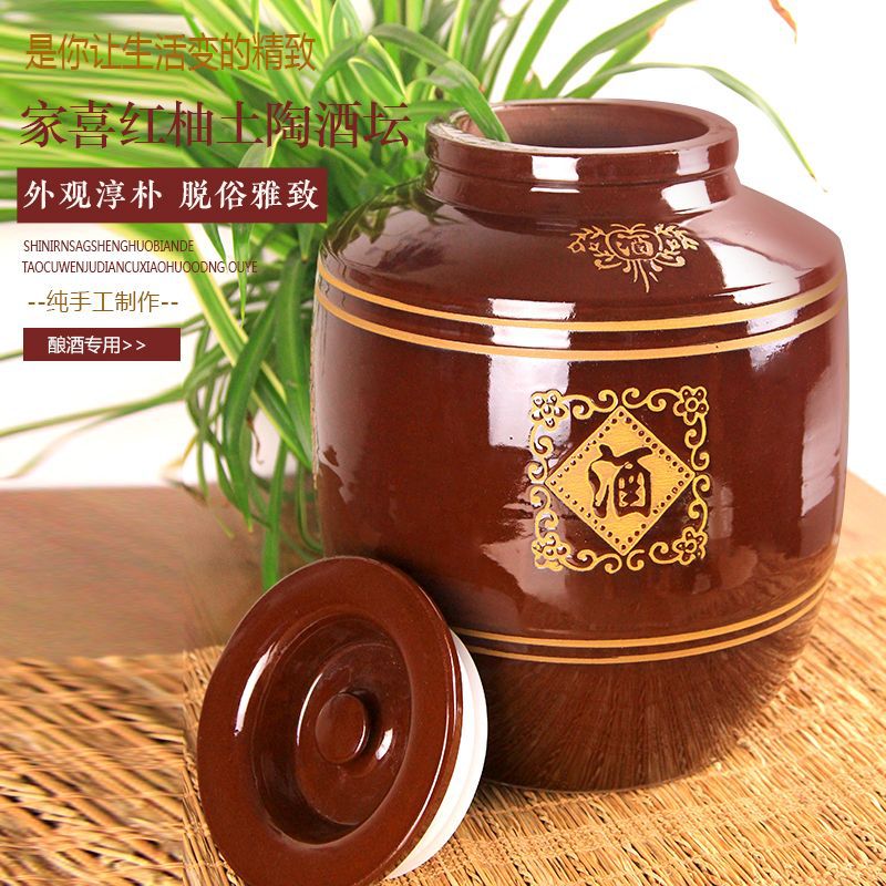 泡酒玻璃瓶批发家喜酒坛子陶瓷土陶酒缸家用存酒窖藏酒瓶大酒缸