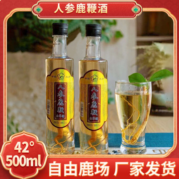 吉林双阳 鹿场批发鹿鞭酒鹿茸血酒过节送礼男性滋补鹿鞭人参酒