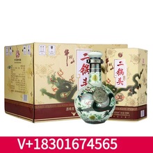 牛栏.山二锅头青龙珍品三十年30年53度清香型500ml*6瓶整箱装白酒