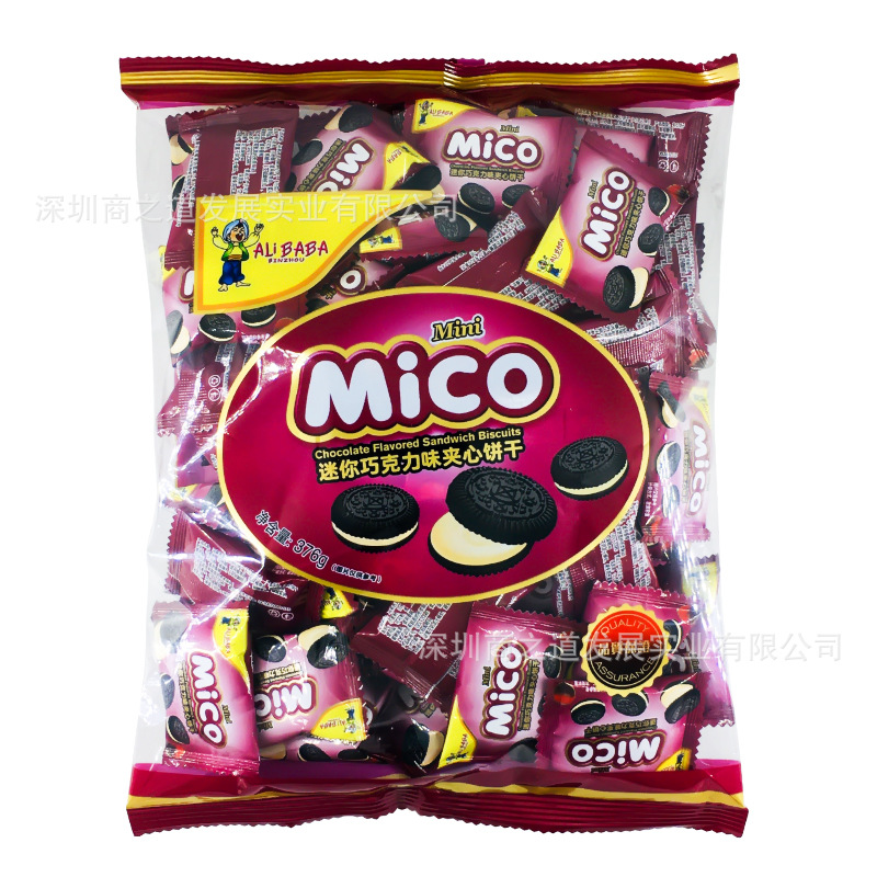 ali baba奥利迷你minimico夹心小饼干小黑饼376g 整箱12包
