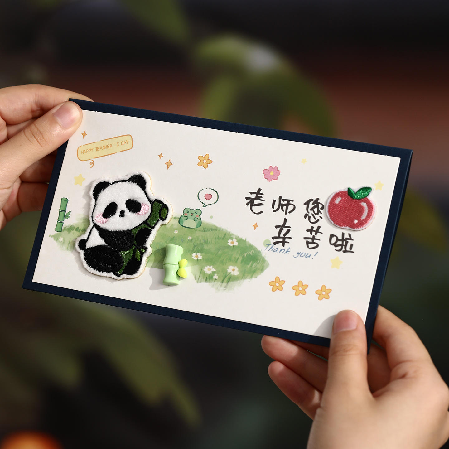 2025新款古风中式刺绣卡通贺卡送老师手工卡片教师节感谢礼物高级