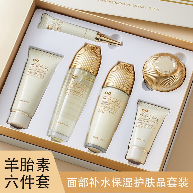 韩美肌羊胎素六件套化妆品面部补水保湿护肤品套装美容院礼盒装
