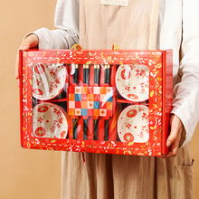 中式大吉大利碗筷套装创意实用礼品手绘青花瓷碗陶瓷餐具套装礼盒