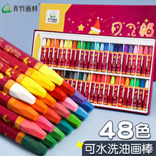12色油画棒儿童绘画涂色蜡笔幼儿园涂鸦画笔学生美术用品批发套装