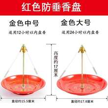 12小时24盘香托架檀香架子檀香盘托盘支架蚊香盘香托禅香盘熏香炉