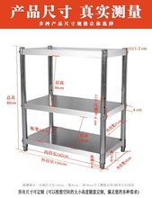 不锈钢工作台落地置物架家用台子水吧台商用架子桌子餐饮厨房后厨