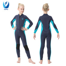 新款儿童泳衣潜水服1.5mm连体海边游泳防晒保暖防紫外线冲浪服