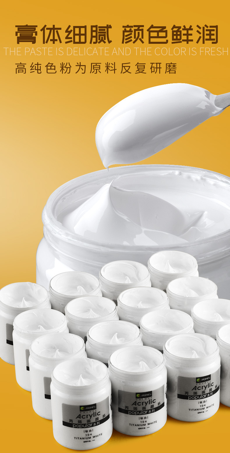 马利白色丙烯颜料罐装500ml 大瓶墙绘专用大容量钛白染料防水防晒
