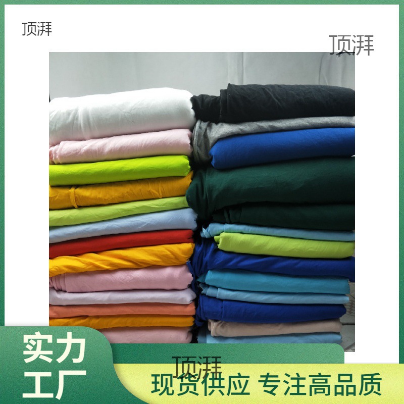 批发清仓处理布头纯棉针织棉莱卡棉布头清仓论斤卖5斤批发-阿里巴巴