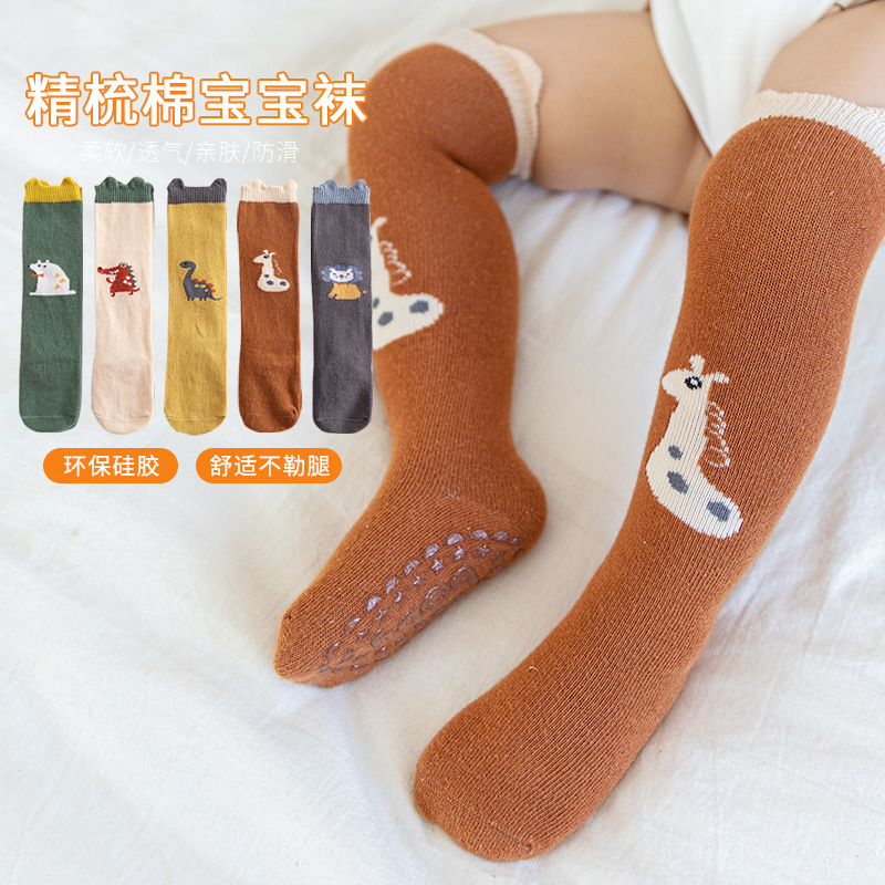 Spring and Autumn New Baby Stockings Animal Stereo Ears Glue Dispensing Non-Slip Baby's Socks over Knee Socks Boys and Girls