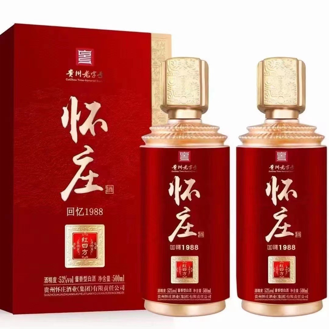 怀庄酒回忆1988红四方53度酱香型500毫升6瓶白酒整箱礼盒装-阿里巴巴
