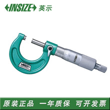 原装 INSIZE 英机械外径千分尺0-25mm0.001mm高精度3210-25AC正品