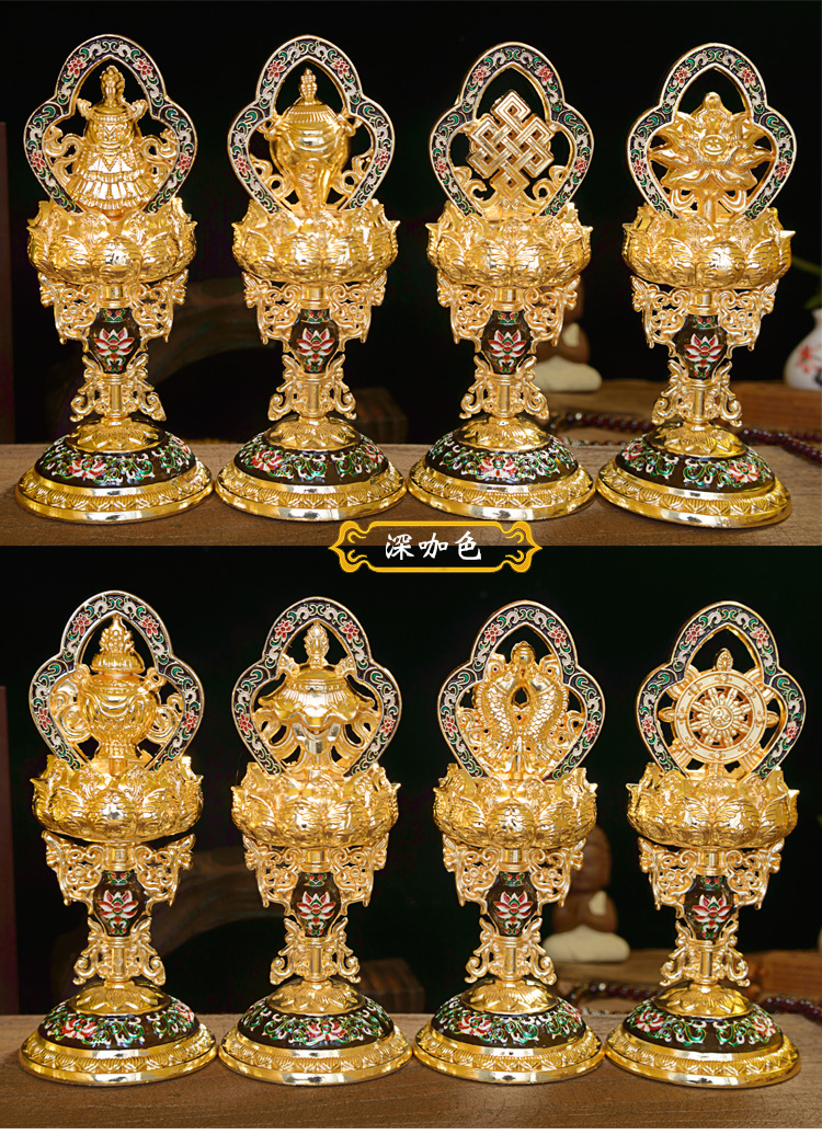 密宗八吉祥摆件尼泊尔景泰蓝佛前八供吉祥八宝佛像藏传佛教用品