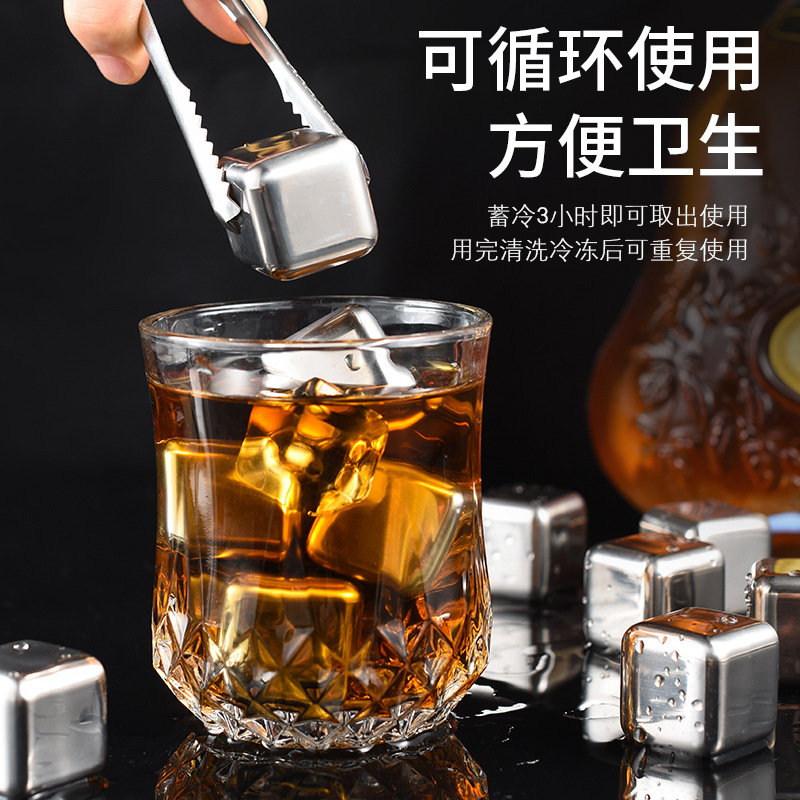304不锈钢冰块铁冰粒洋酒饮料啤酒家用冰镇速冻神器循环316冰酒石