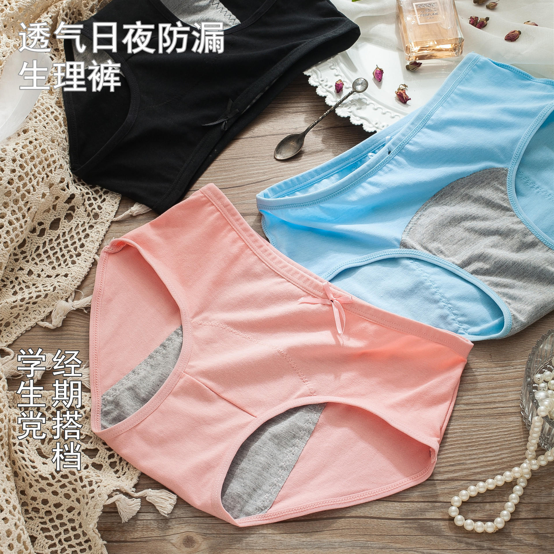 学生女士生理裤姨妈裤中腰棉质三角裤月经防漏少女内裤经期卫生裤