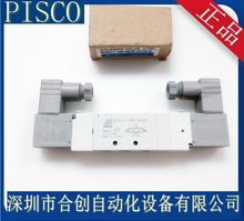 MVSC1-180-4E2R-DC24-D 台湾金器MINDMAN电磁阀中间排气 原装正品