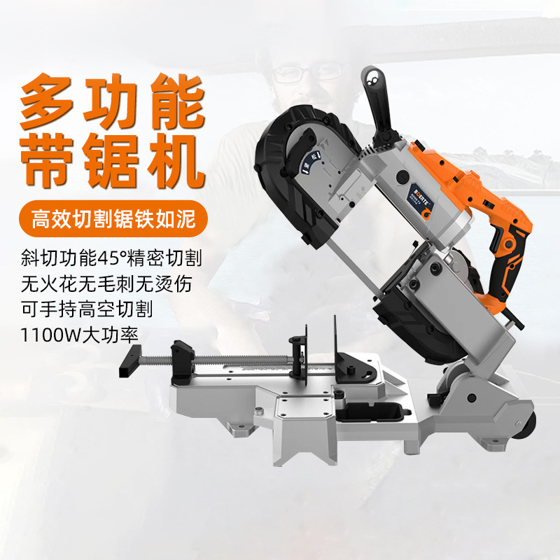 博尔特多功能带锯机小型卧式金属木工带锯切割机锯条45度型材锯床