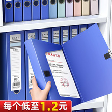 慢作A4塑料档案盒文件盒文件资料盒蓝色35mm加厚会计凭证干部人事