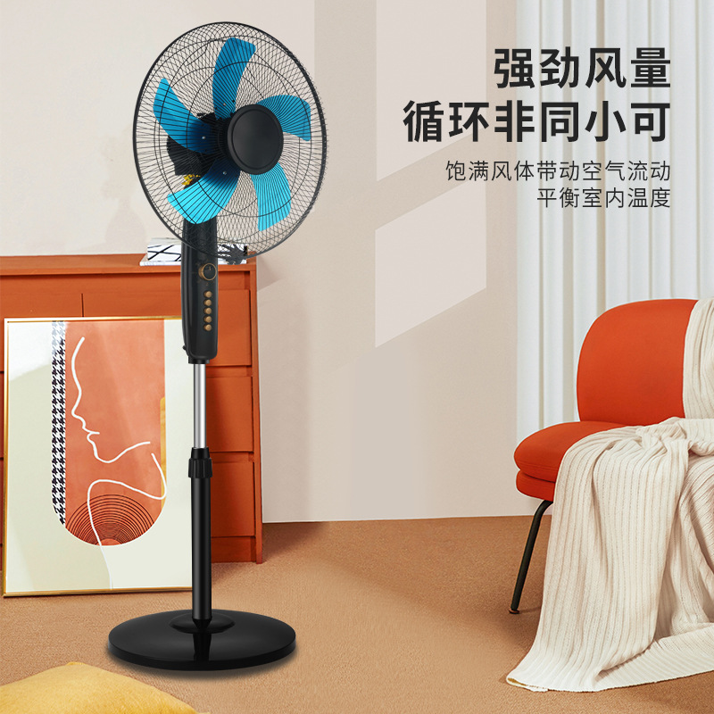 Aluminum Leaf Floor Fan Household 16-Inch Super Superb Large Super Significant Wind Fan Wholesale Timing Fan Electric Fan