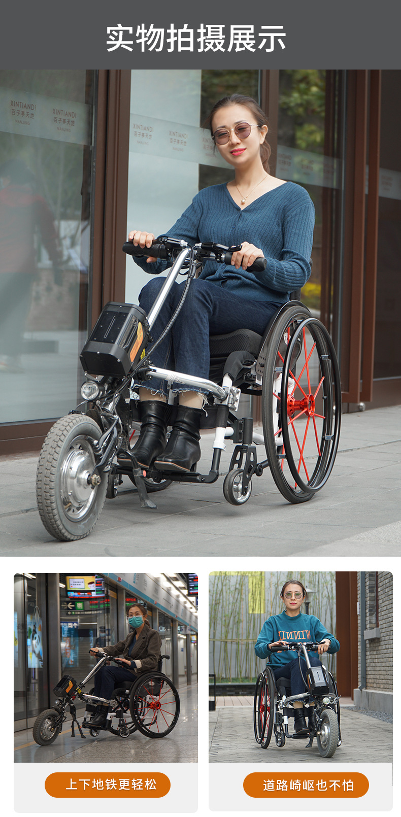 定制电动轮椅驱动拖车车头轻便可折叠手推铝合金轮椅车可上飞机