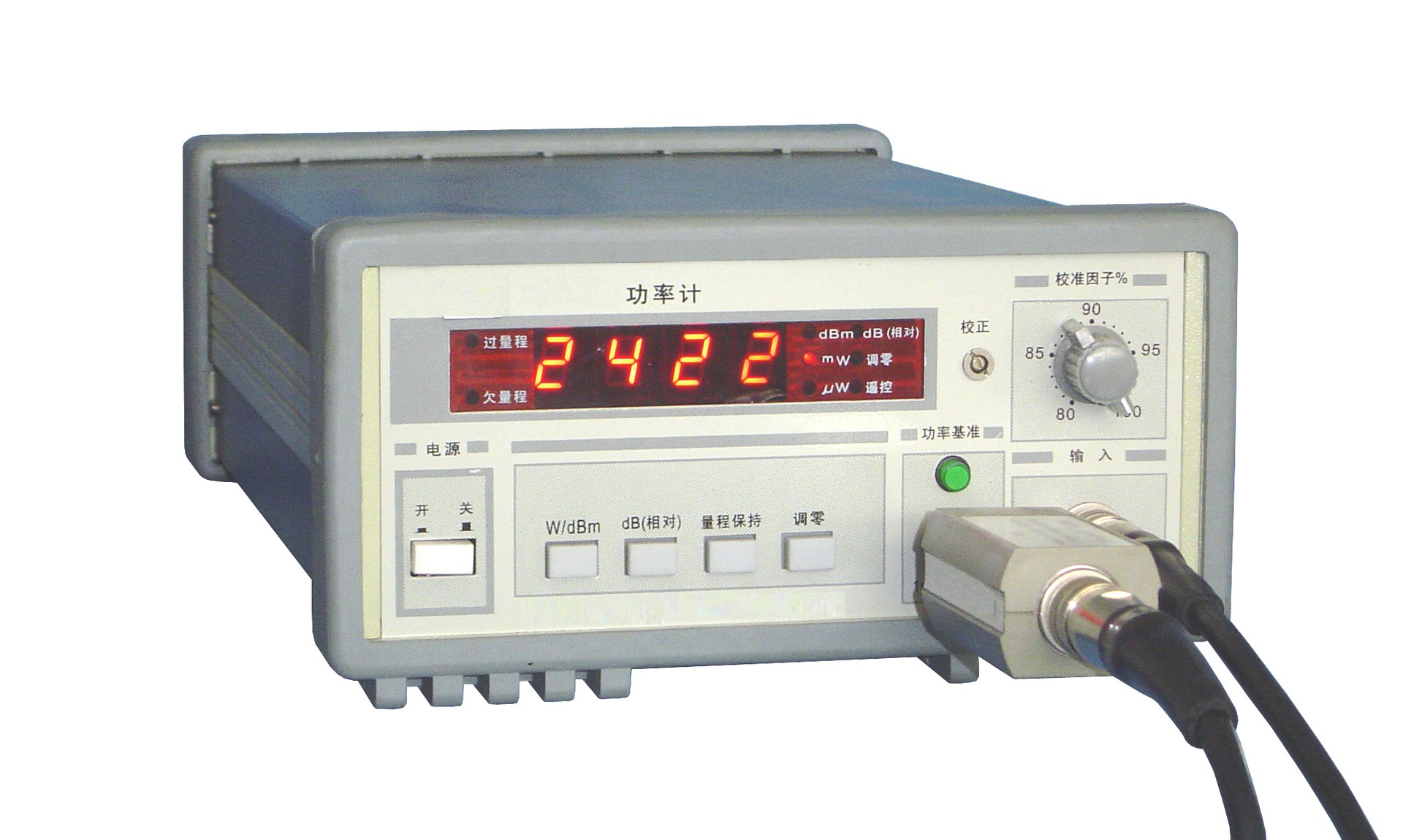 20dbm功率计