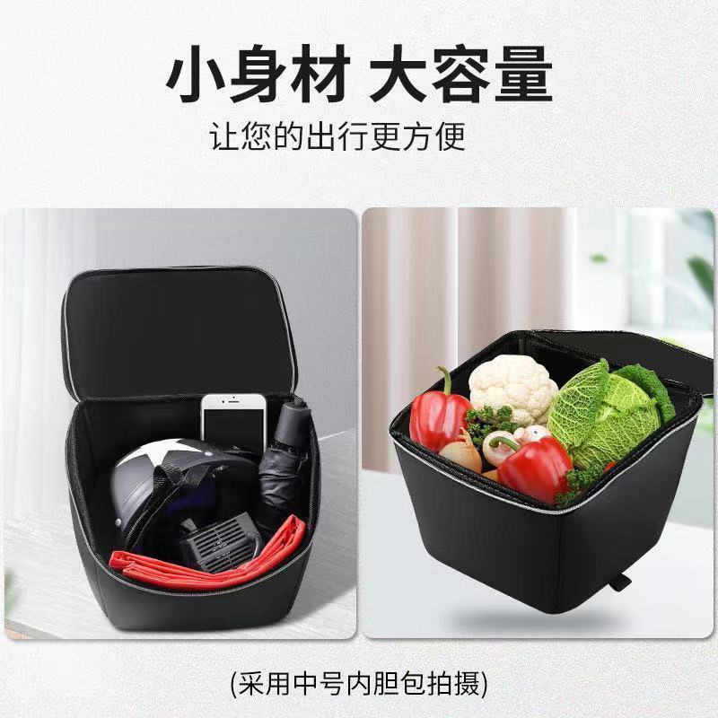 电动车篮子前车筐电动自行防水防尘内胆电瓶车篓防雨储物收纳内框