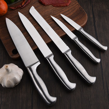不锈钢厨房刀具五件套空心焊接手柄厨师刀水果刀多用途刀具套装